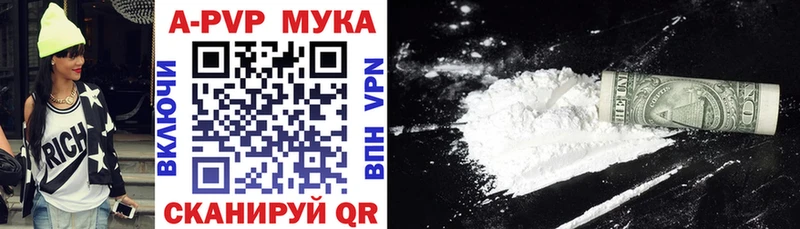 Альфа ПВП крисы CK  Купить  Бугуруслан 