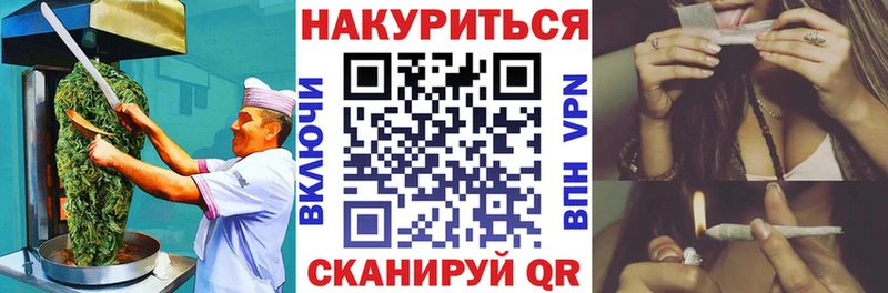 Купить закладки  Бугуруслан  Canna-Cookies марихуана 