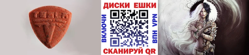 Купить где  Бугуруслан  Ecstasy 99% 