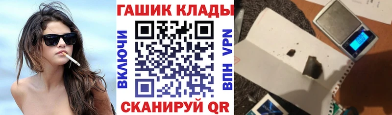 Гашиш хэш  Купить  Бугуруслан 
