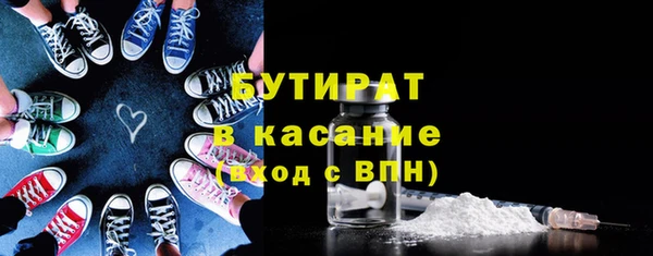 ALPHA-PVP Касимов