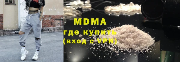 ALPHA-PVP Касимов