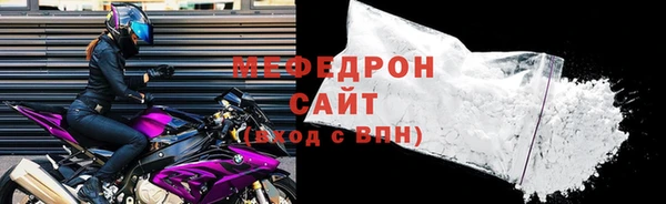 ALPHA-PVP Касимов