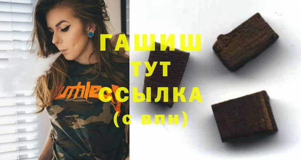 ALPHA-PVP Касимов