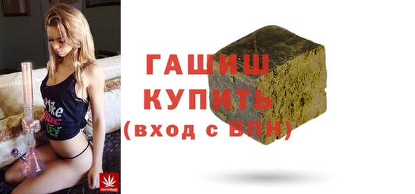ALPHA-PVP Касимов