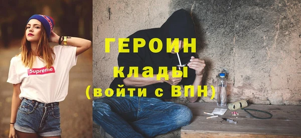 ALPHA-PVP Касимов