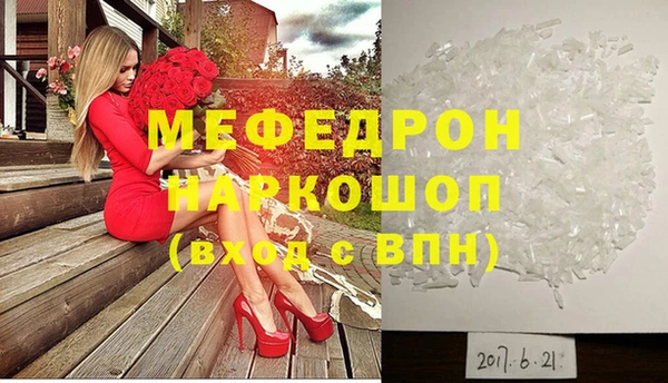 ALPHA-PVP Касимов
