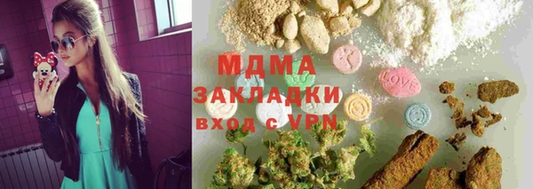 ALPHA-PVP Касимов
