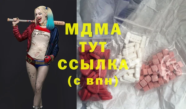 ПСИЛОЦИБИНОВЫЕ ГРИБЫ Карталы
