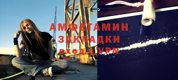 стафф Кинешма