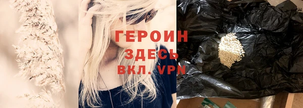 ALPHA-PVP Касимов