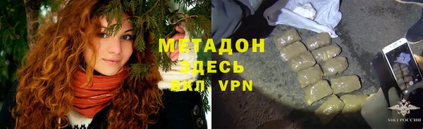 ALPHA-PVP Киреевск