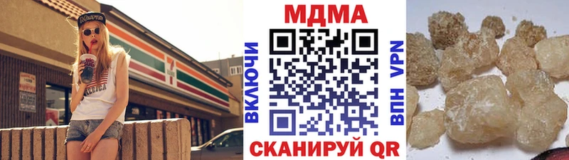 MDMA crystal  Купить закладки  Бугуруслан 