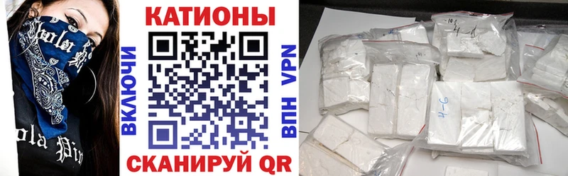 Купить закладки  Бугуруслан  Мефедрон кристаллы 