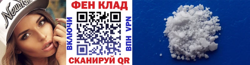 Первитин мет Бугуруслан