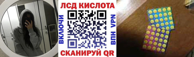 Марки 25I-NBOMe 1,5мг  Купить где  Бугуруслан 